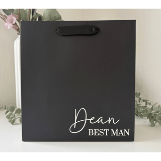 Personalised Gift Bag - Medium Black